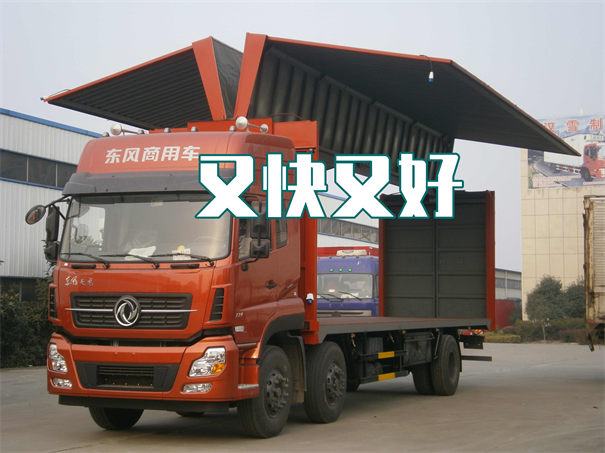 三亚到松溪物流几天到