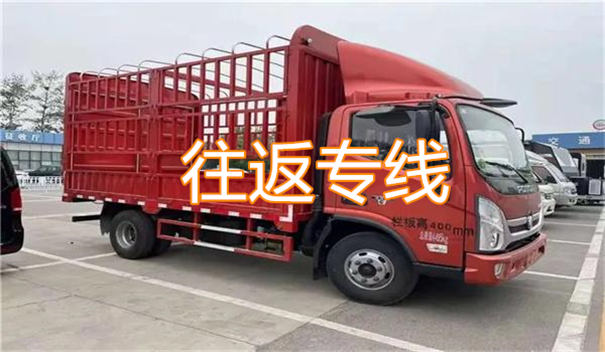 三亚到黄骅物流几天到